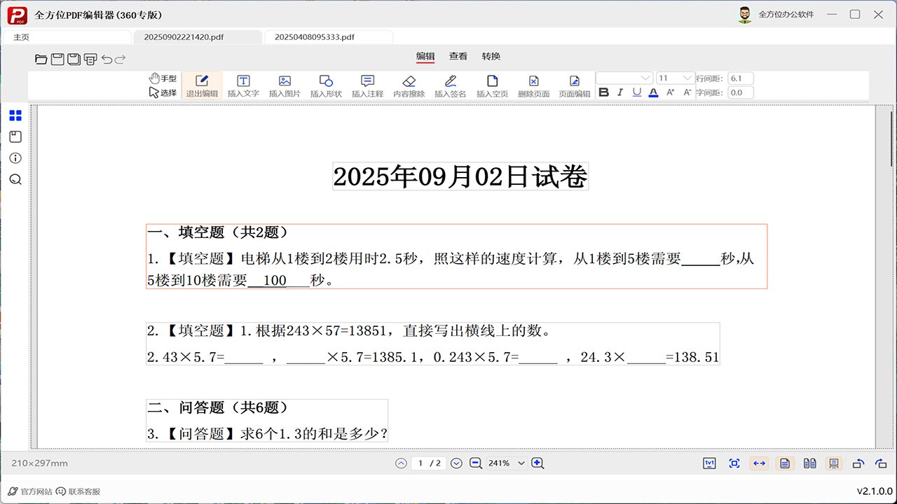 图片2