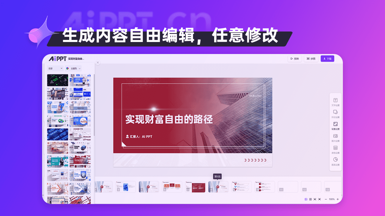 图片5