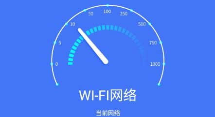 妙趣wifi一键加速app最新版 妙趣wifi一键加速app最新版