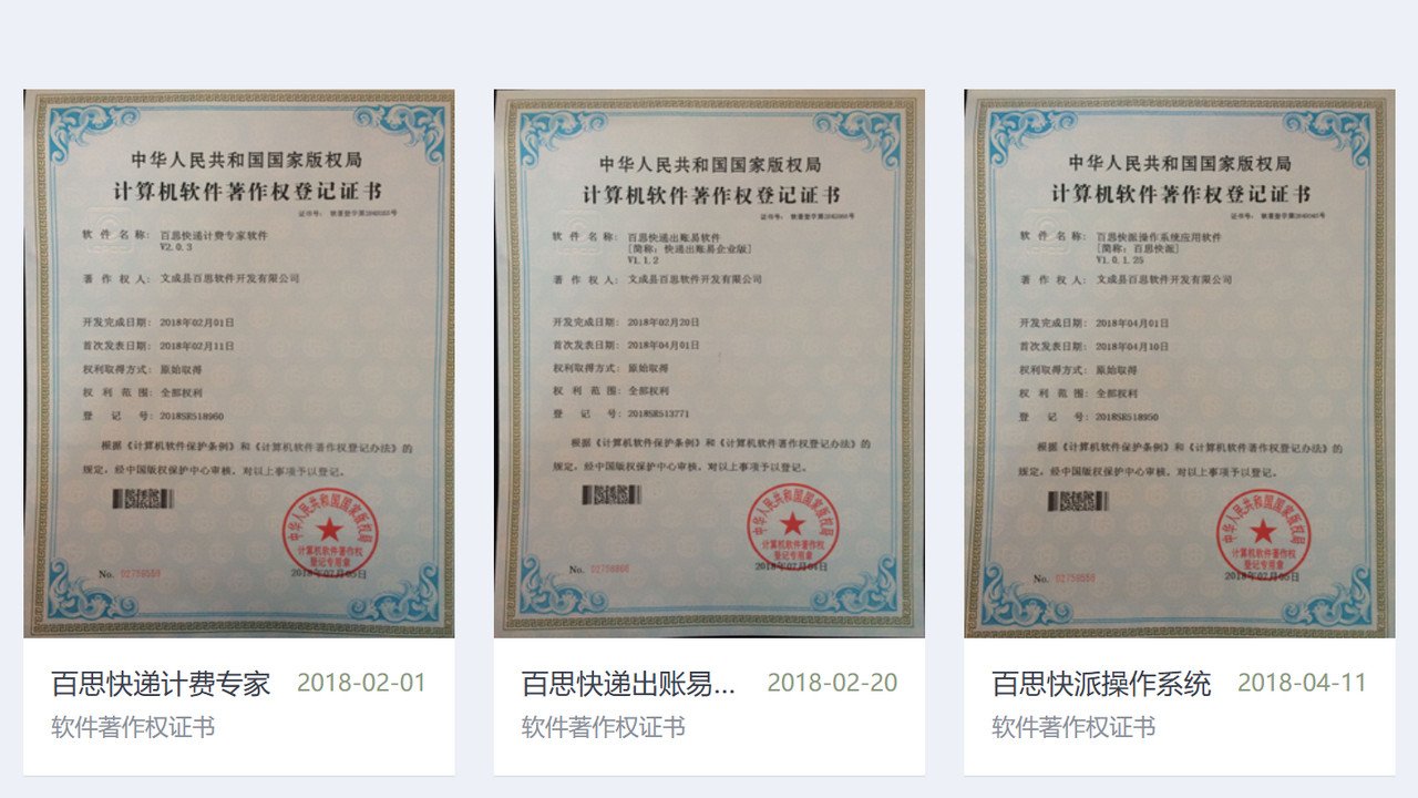 图片3