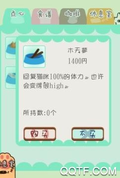 猫咪少女手游最新版 猫咪少女手游最新版