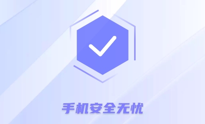 风驰清理app最新版