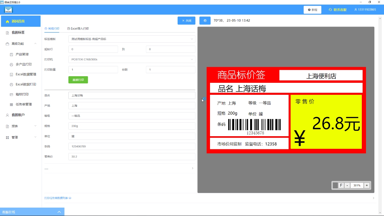图片1