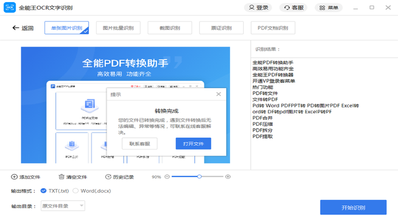 图片3