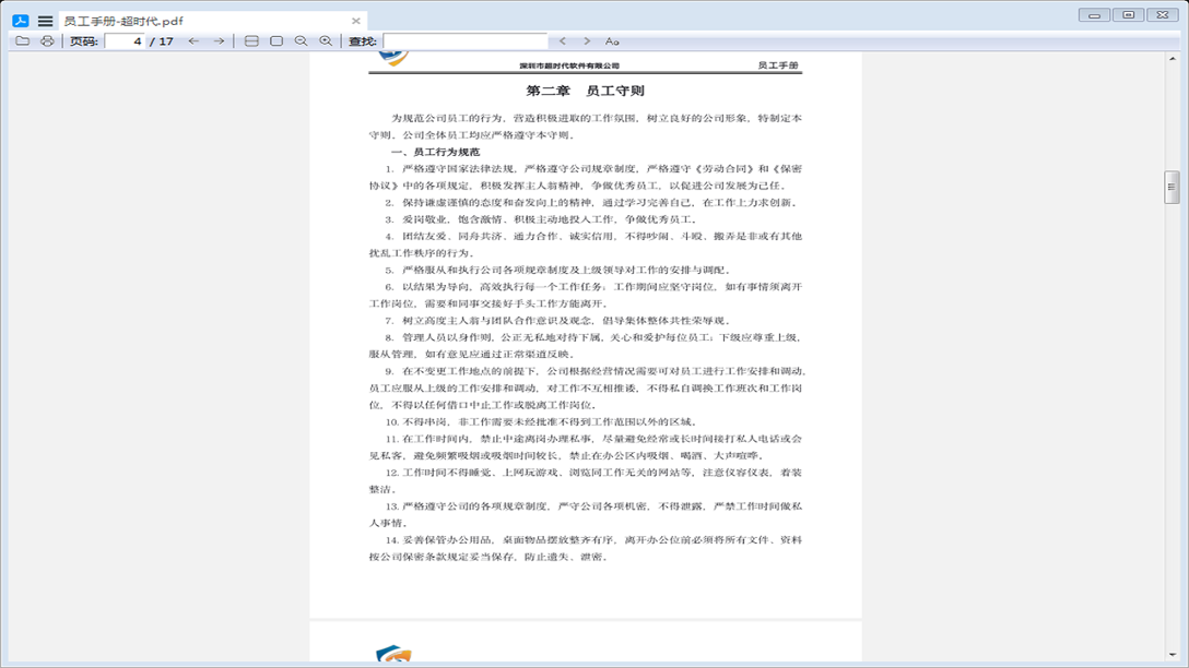 图片2