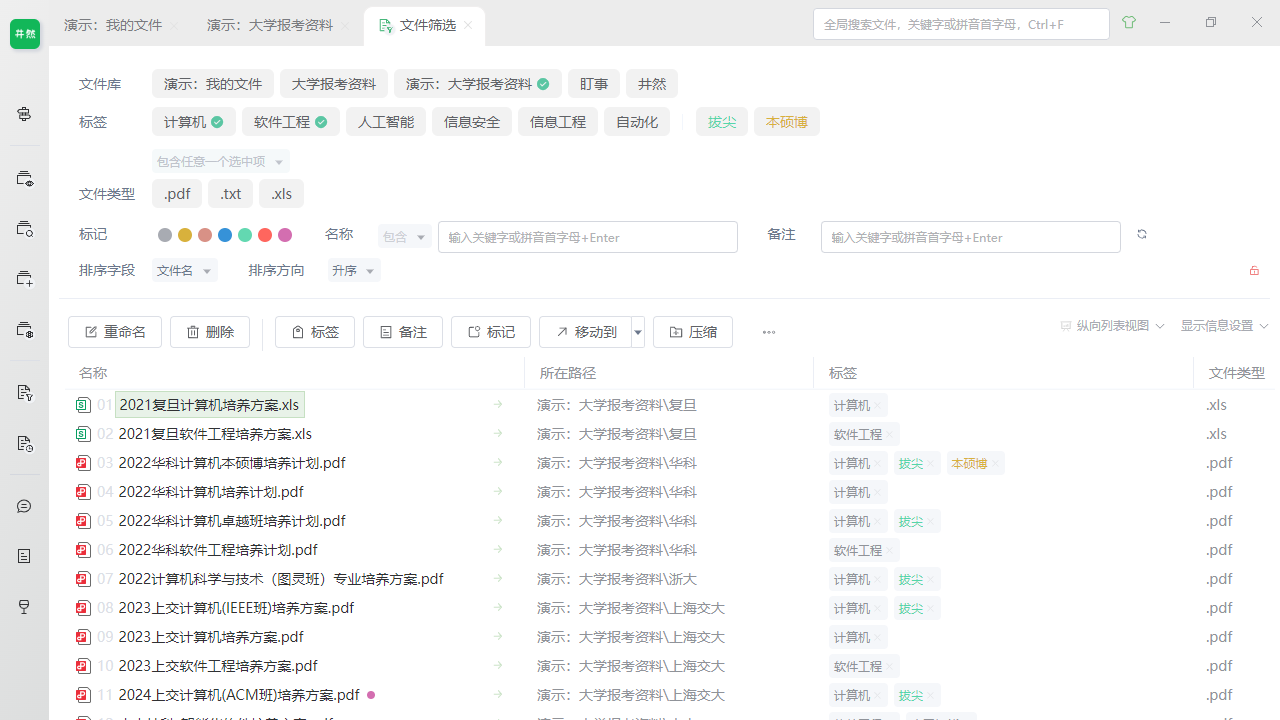 图片3