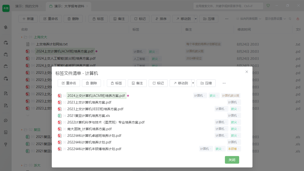 图片2