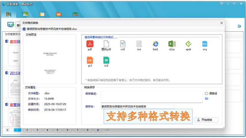 图片5