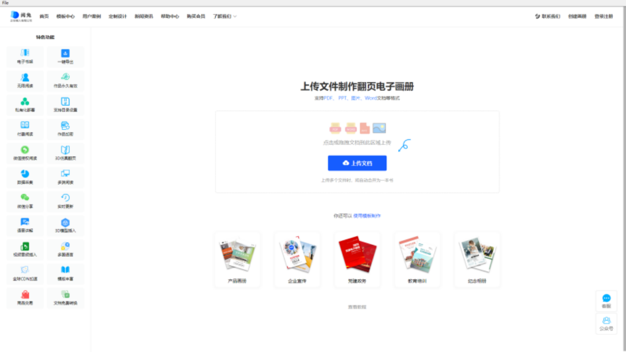 图片3