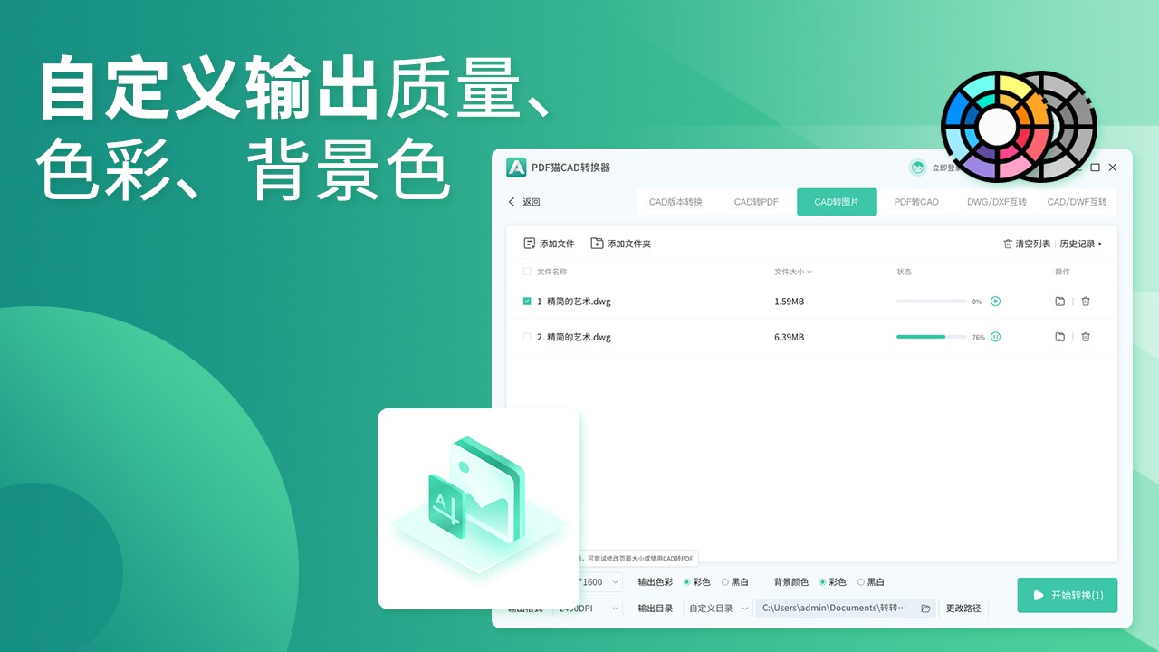 图片3