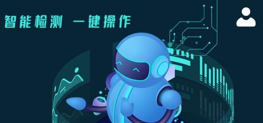 手机无线测速app安卓版