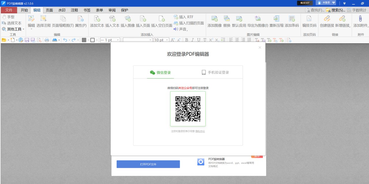 图片2