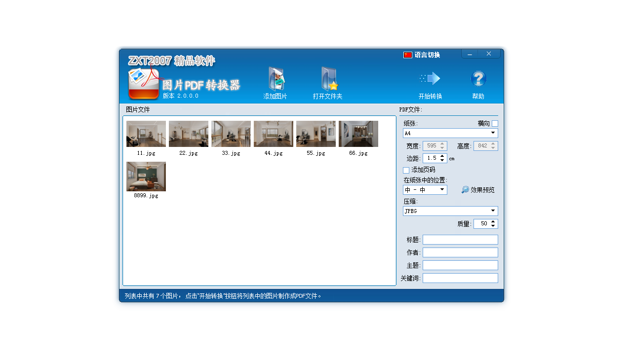 图片1