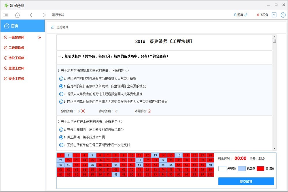 图片4