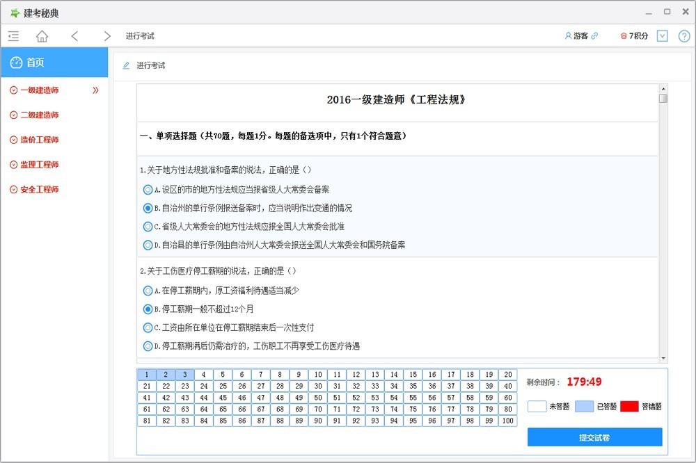 图片3