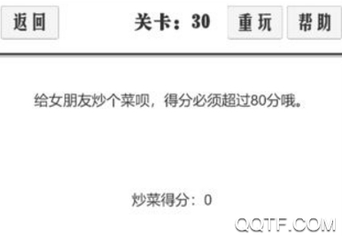 谈一场恋爱手游最新版 谈一场恋爱手游最新版