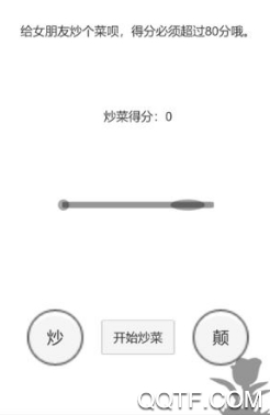 谈一场恋爱手游最新版 谈一场恋爱手游最新版