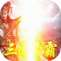 三国大英雄小米客户端