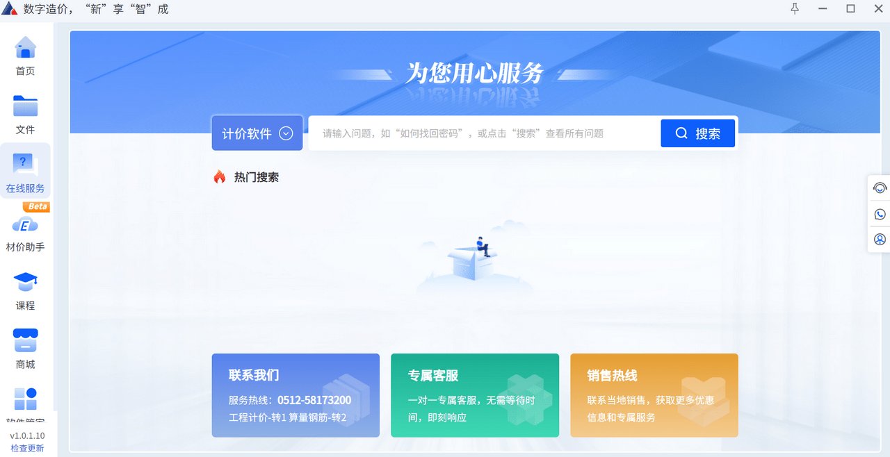 图片3