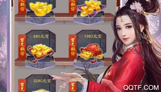 龙状元GM版 龙状元GM版