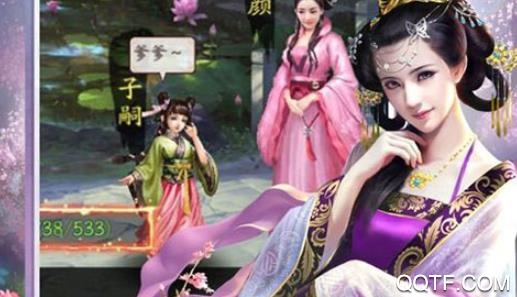 龙状元GM版 龙状元GM版