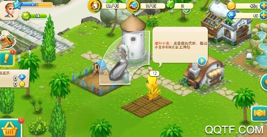 心动庄园2陌陌版本 心动庄园2陌陌版本