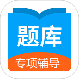 日语考试题库 1.9.93