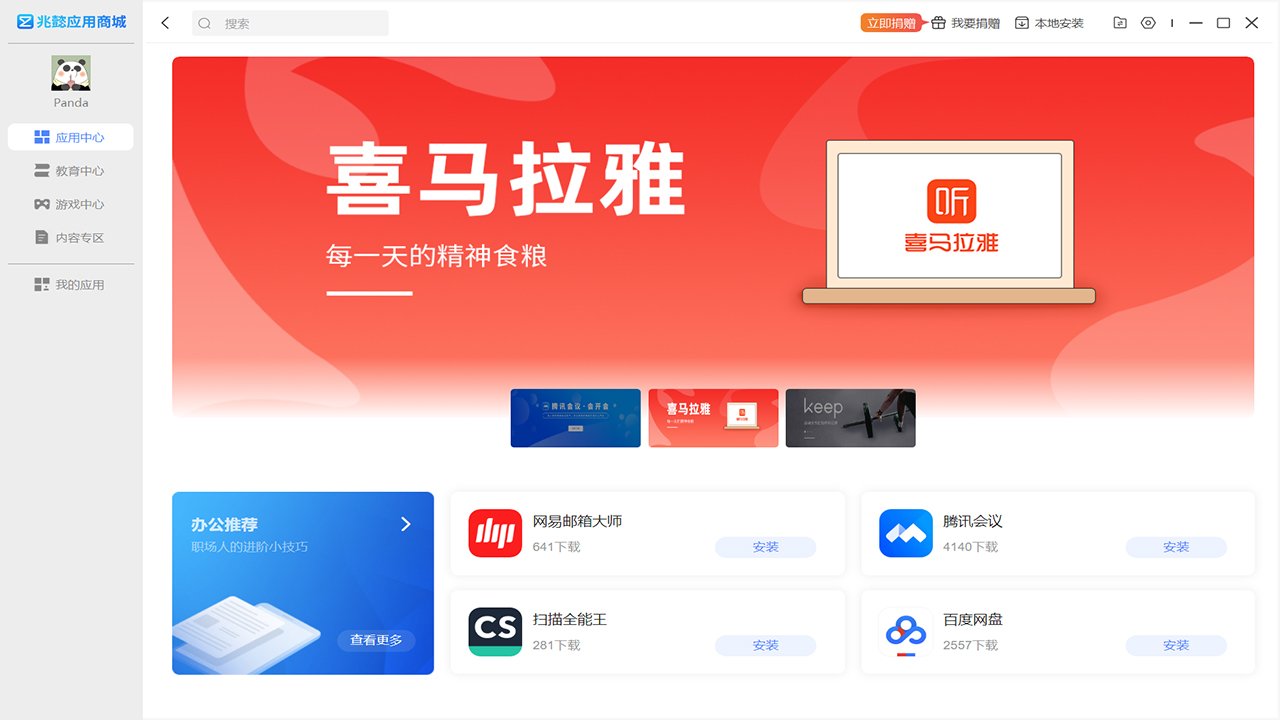 图片2
