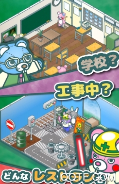 玩具熊餐厅手游官方版 玩具熊餐厅手游官方版