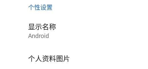 手机数据转移app安卓版 手机数据转移app安卓版