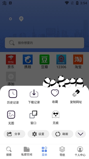 小象浏览器app官方版 小象浏览器app官方版