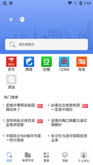 小象浏览器app官方版 小象浏览器app官方版