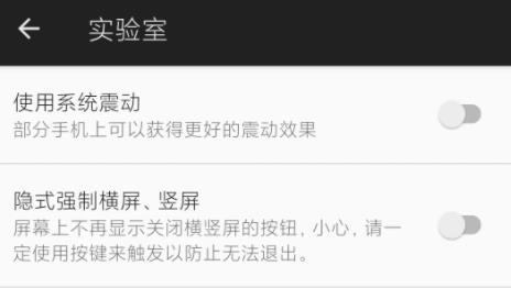 微动手势最新版 微动手势最新版