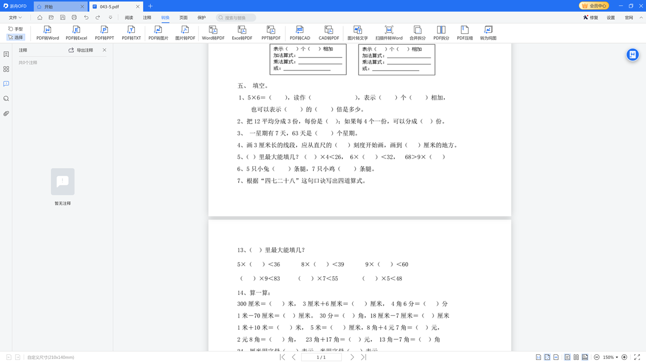 图片2