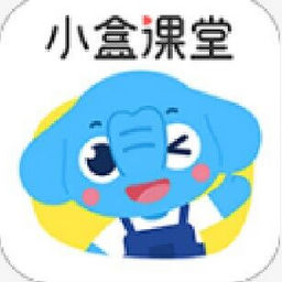小盒课堂电脑版