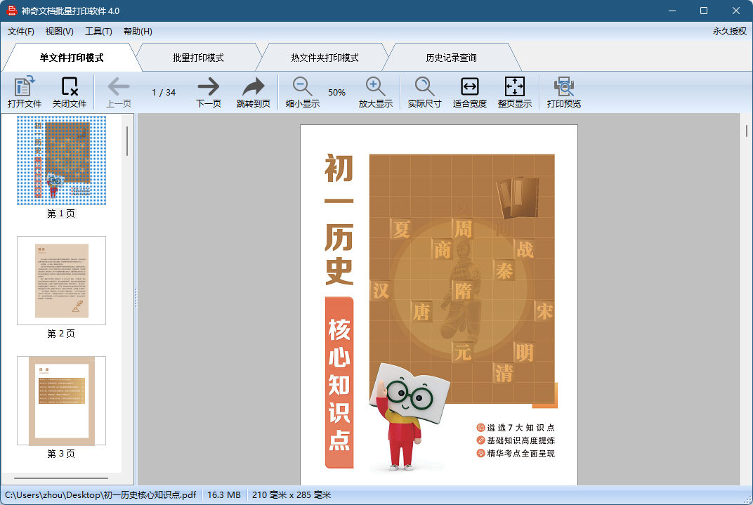 图片2