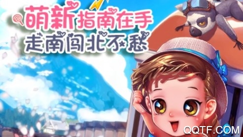 小镇物语vivo版 小镇物语vivo版