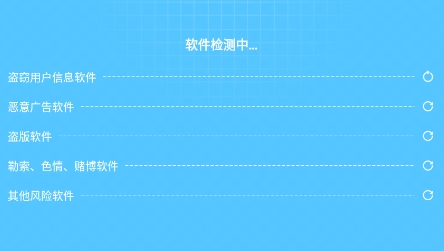 WiFi畅连大师app官方版 WiFi畅连大师app官方版