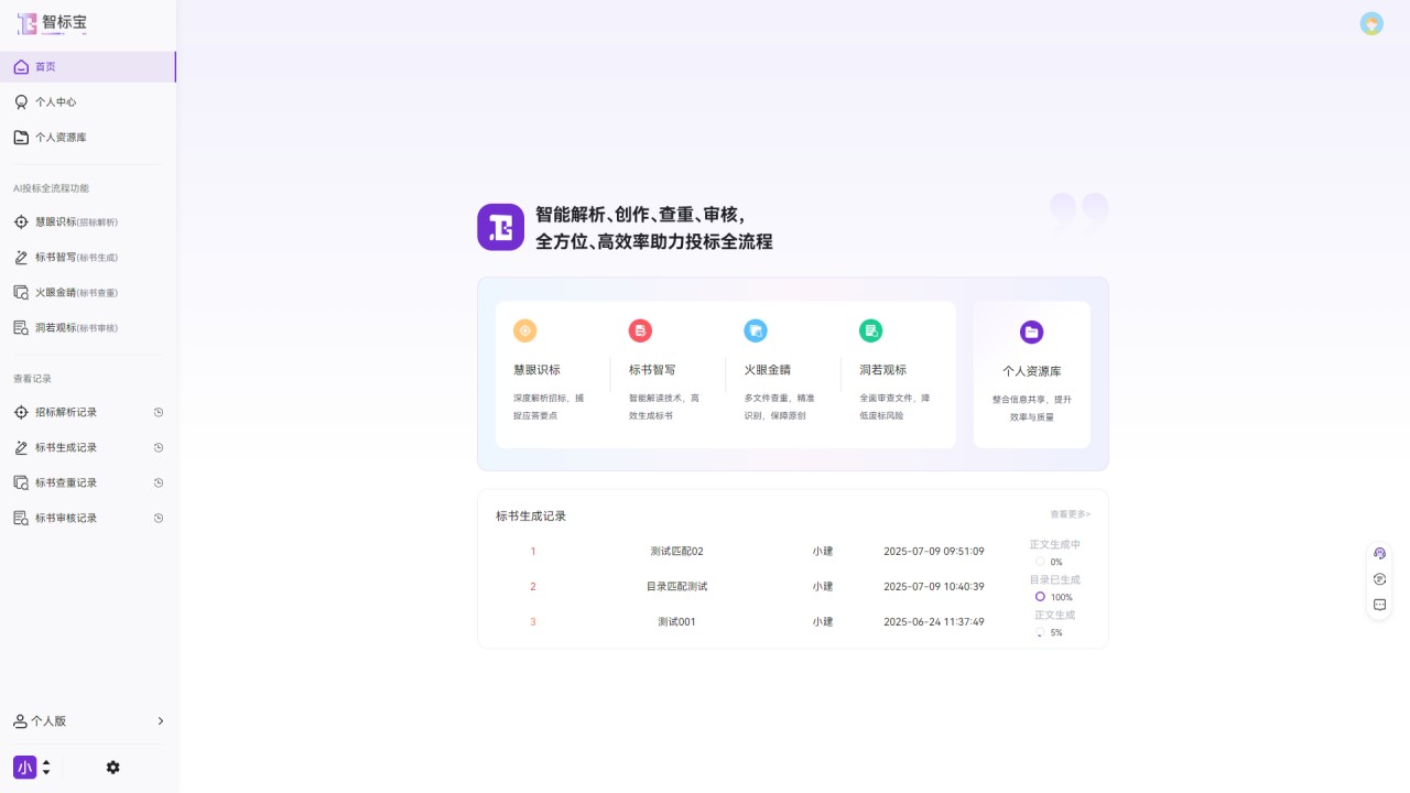 图片5