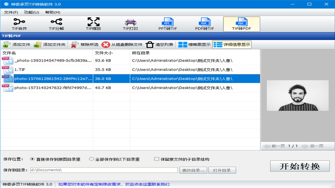 图片2