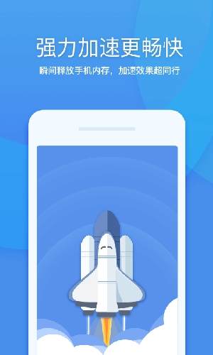 垃圾清理大师proAPP最新版 垃圾清理大师proAPP最新版