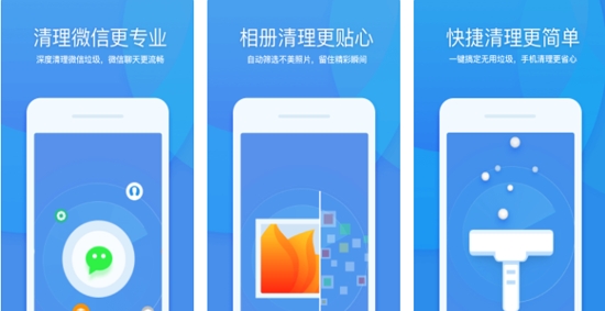 垃圾清理大师proAPP最新版 垃圾清理大师proAPP最新版