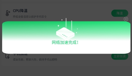 速龙wifiapp最新版 速龙wifiapp最新版