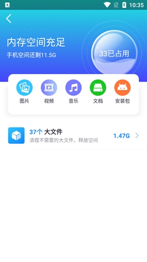 WiFi全能宝app官方版 WiFi全能宝app官方版