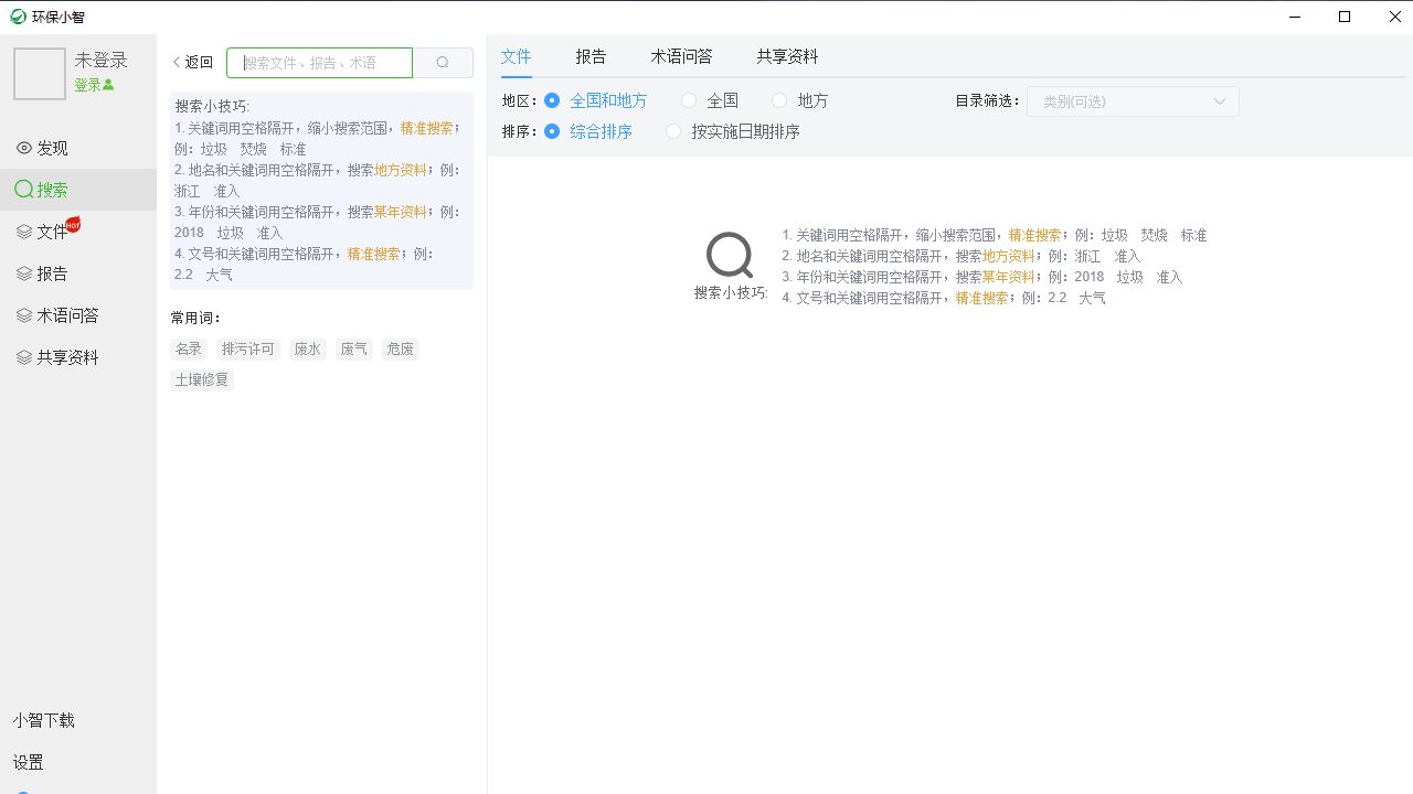 图片2