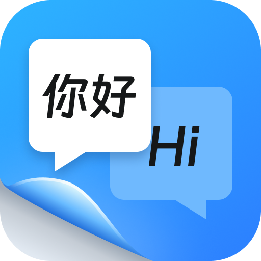 同声传译专家