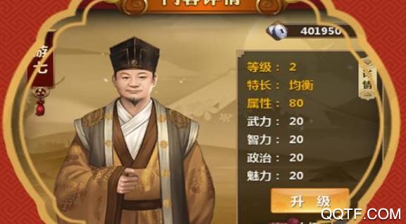 4399明朝传奇手机游戏 4399明朝传奇手机游戏