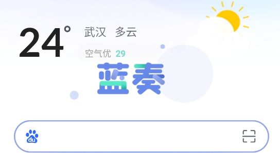 蓝奏浏览器app安卓版 蓝奏浏览器app安卓版