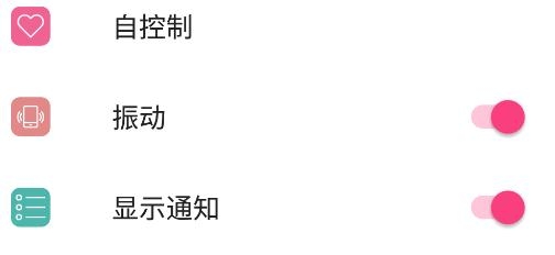 仿IOS控制中心最新版(Control Center) 仿IOS控制中心最新版(Control Center)