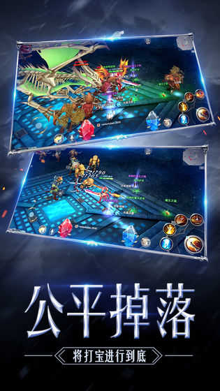 神迹大陆OL